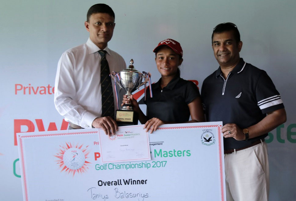 NDB Private Wealth Junior Masters Challenge Trophy - 1