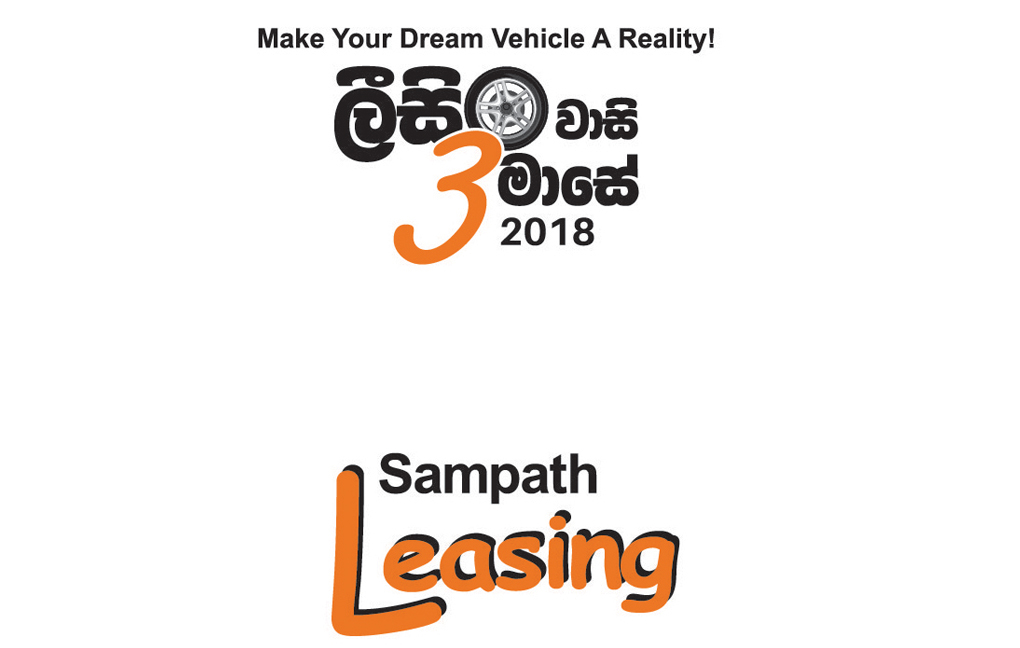sampath-leasing.jpg