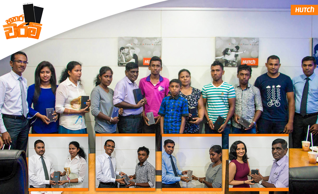 HUTCH ‘Hatharawaram’ Tune Campaign winners HUTCH ‘Hatharawaram’ Tune Campaign winners