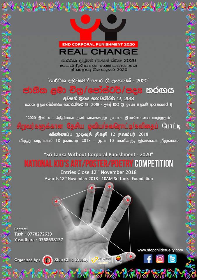 Competition Competition