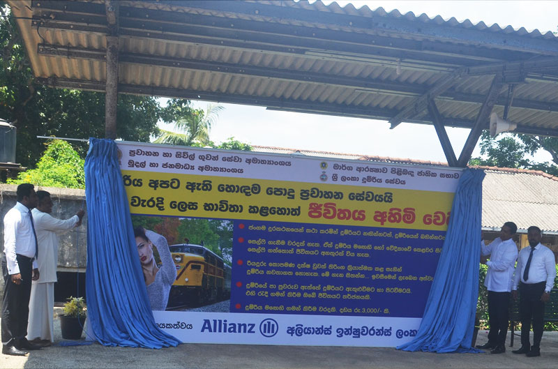 Allianz-Lanka-Continues-to-Raise-Awareness-on-Unprotected-Railway-Crossings Allianz-Lanka-Continues-to-Raise-Awareness-on-Unprotected-Railway-Crossings