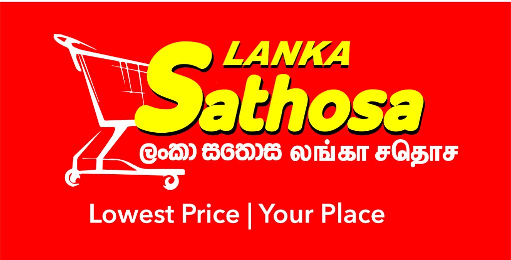 Lanka Sathosa (1)
