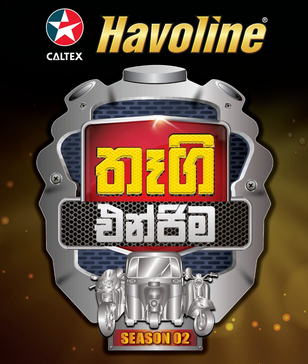 Havoline Thagi Engima logo