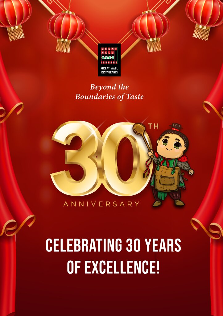 Great Wall - 30th Anni Great Wall - 30th Anni