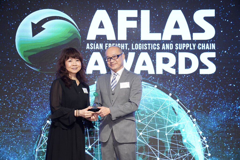 AFLAS-award-2021.jpg