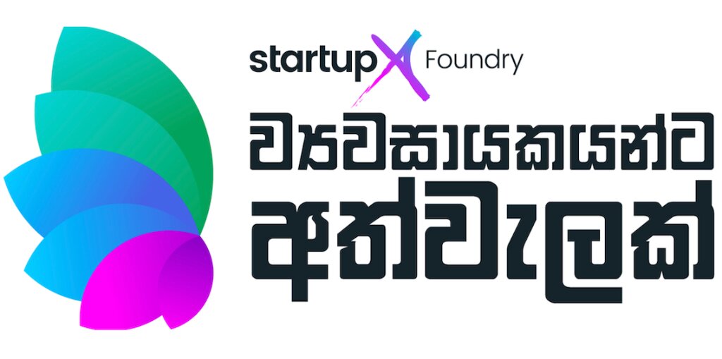 StartupX-Foundry-Vyawasayakayanta-Athwelak-1.jpg