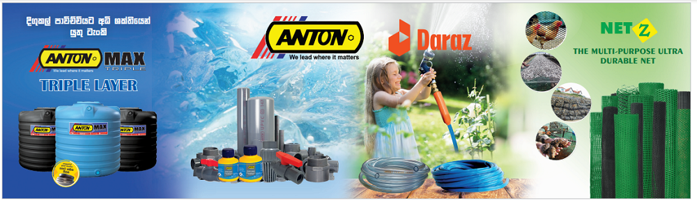Anton launches its flagship store on Daraz.lk