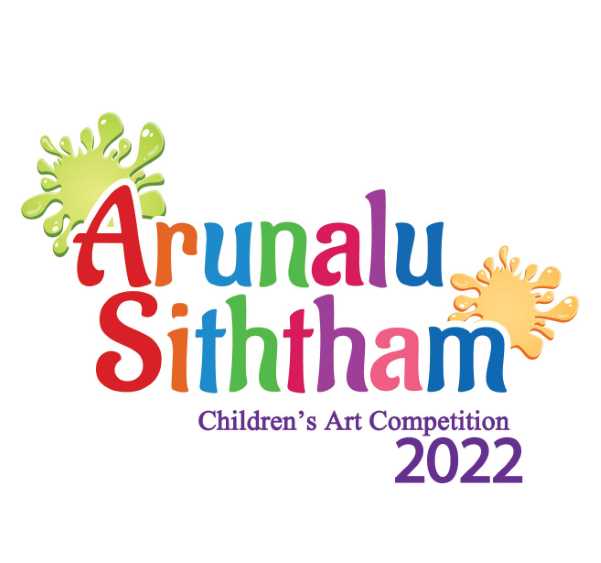 Arunalu-Siththam-Art-Competition-2022-LBN-Fill.jpg