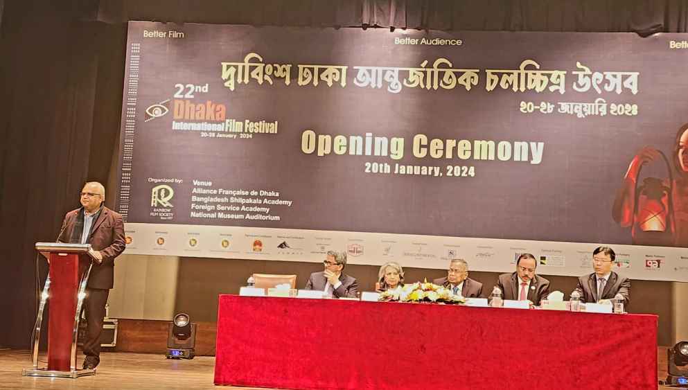 20 jan-22nd Dhaka International Film Festival (LBN)