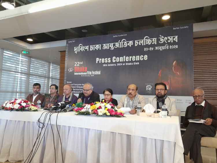 The 22nd Dhaka International Film Festival (LBN)